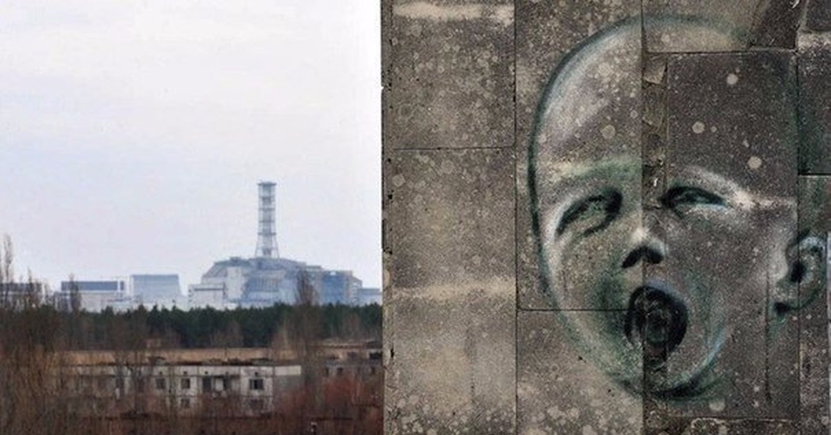 граффити в Чернобыле.jpg